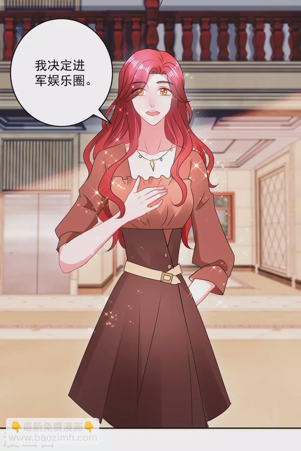 第160话 意外成名