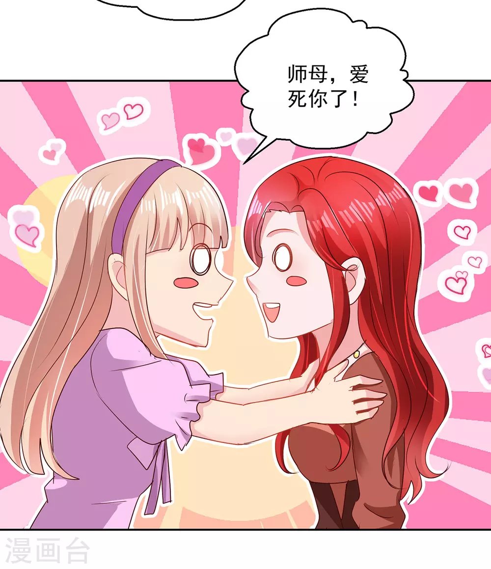 第160话 意外成名