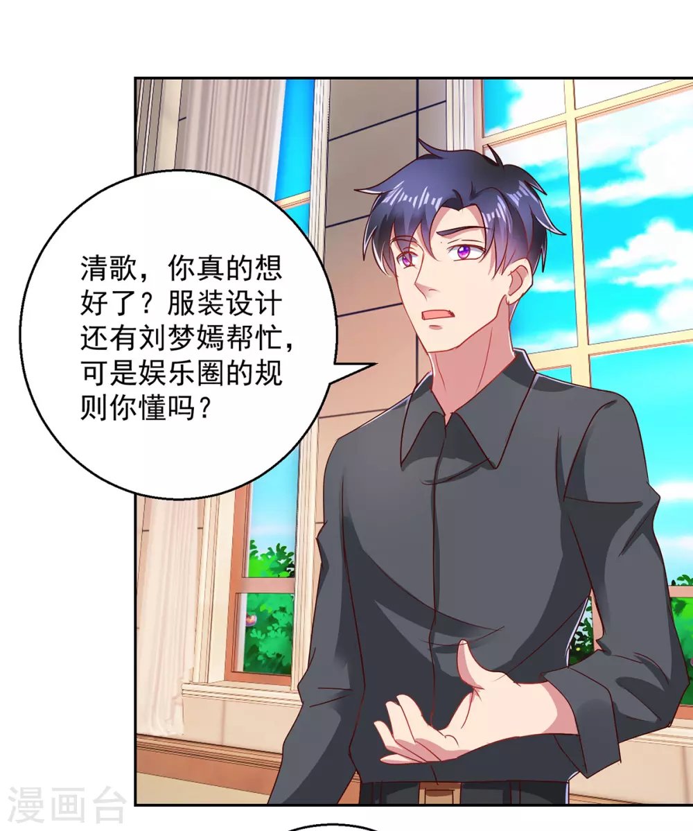 第160话 意外成名