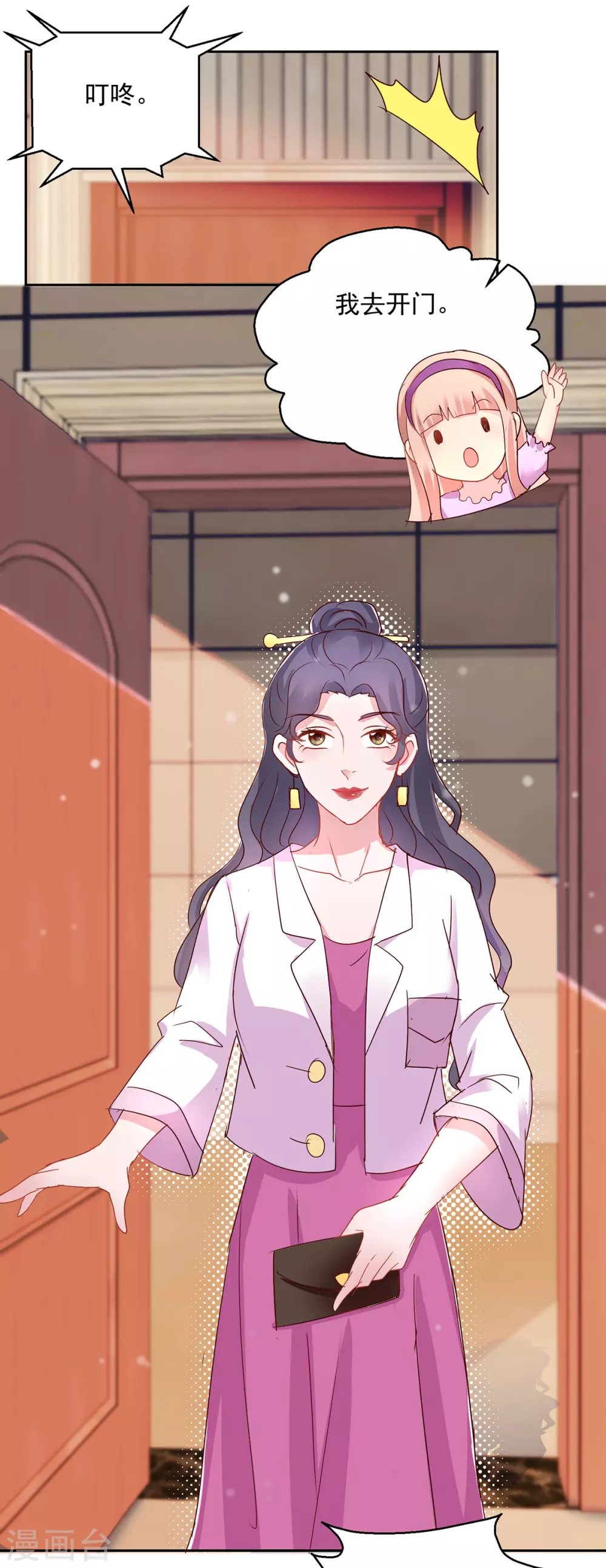 第160话 意外成名