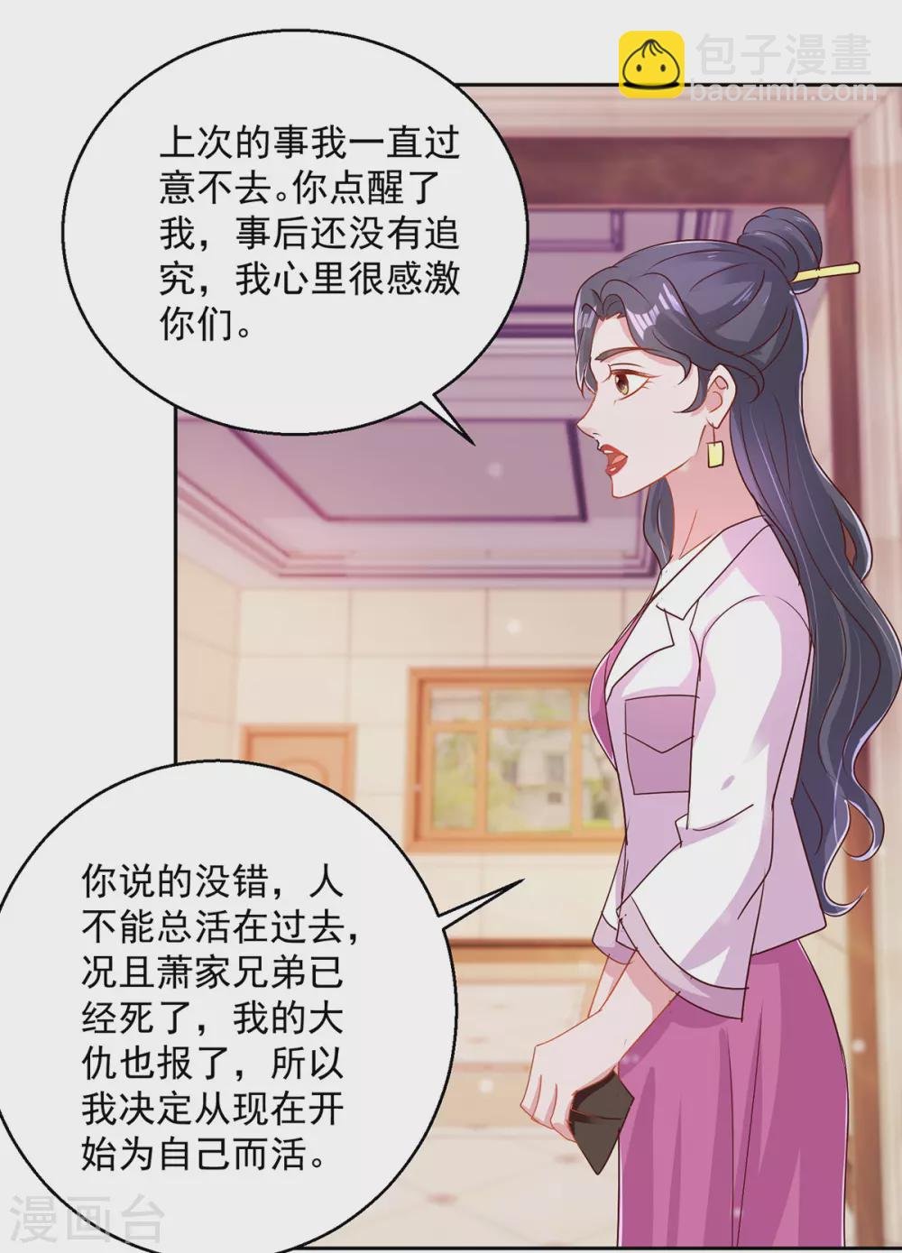 第160话 意外成名
