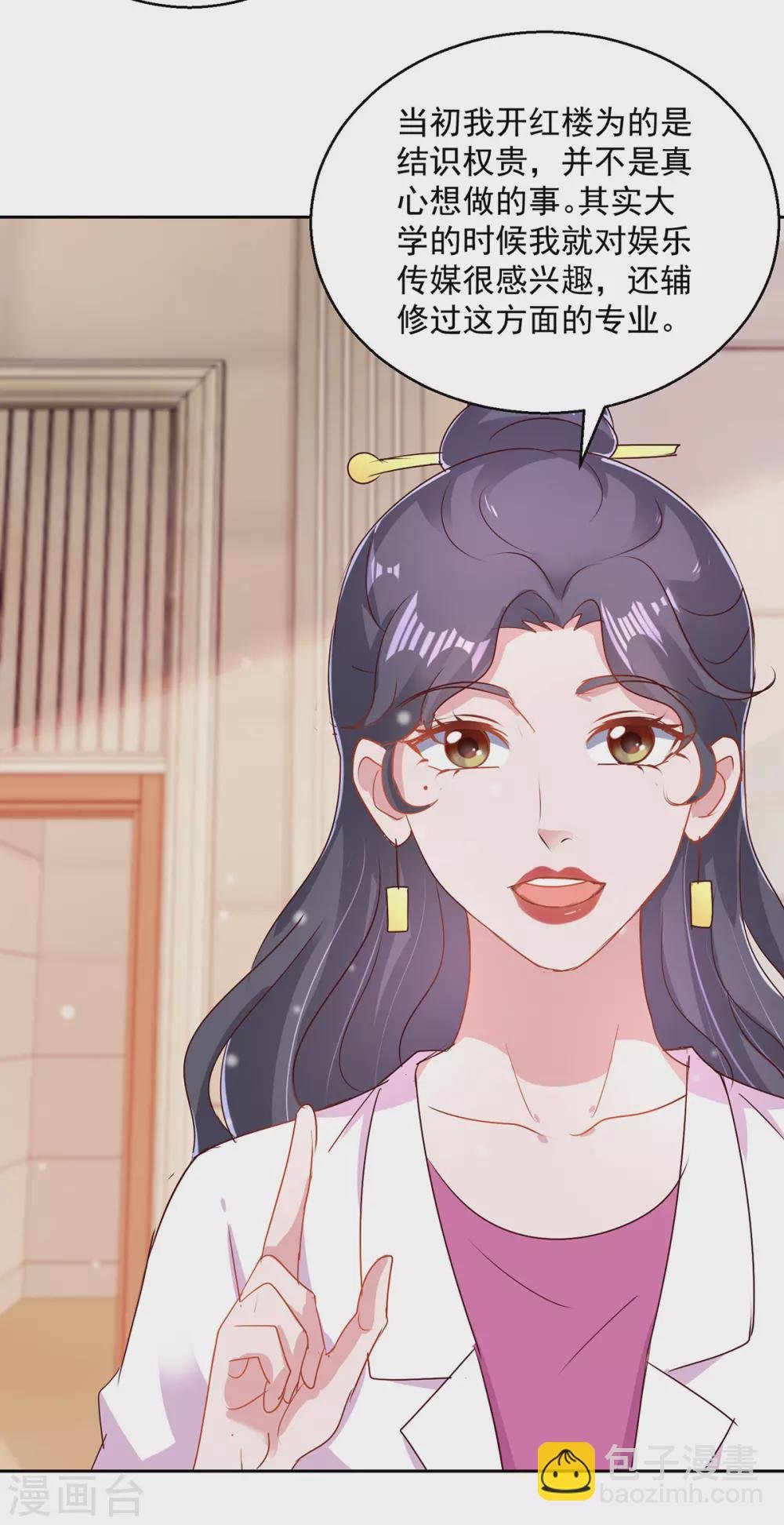 第160话 意外成名