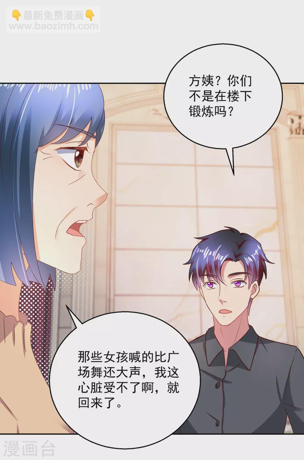 第160话 意外成名