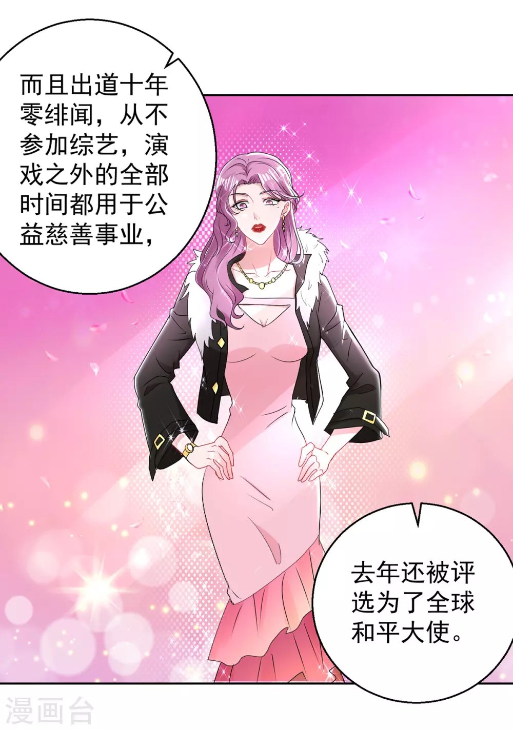 第161话 朱婳