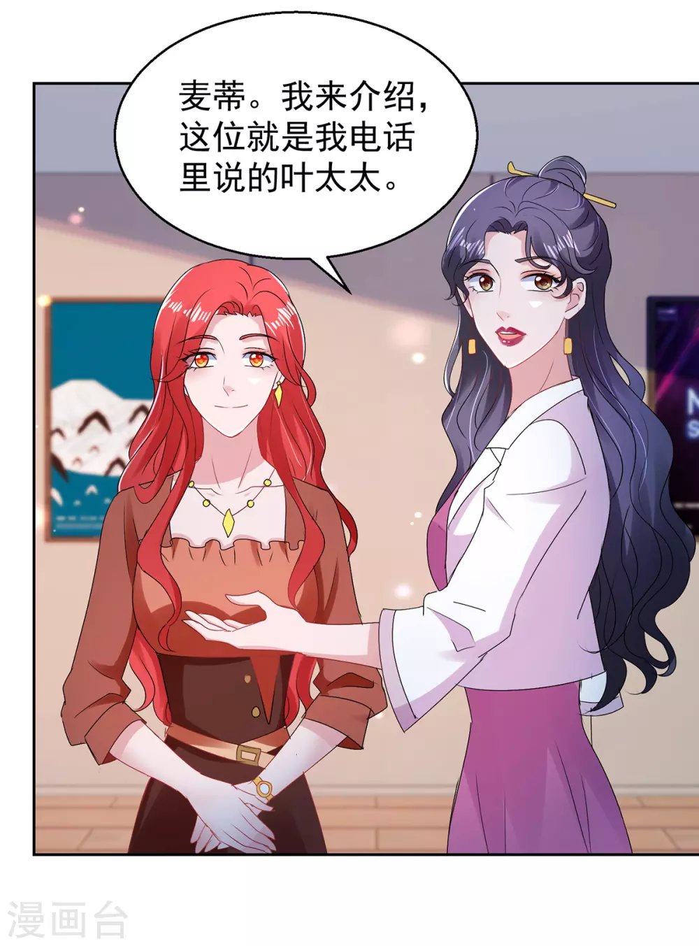 第161话 朱婳