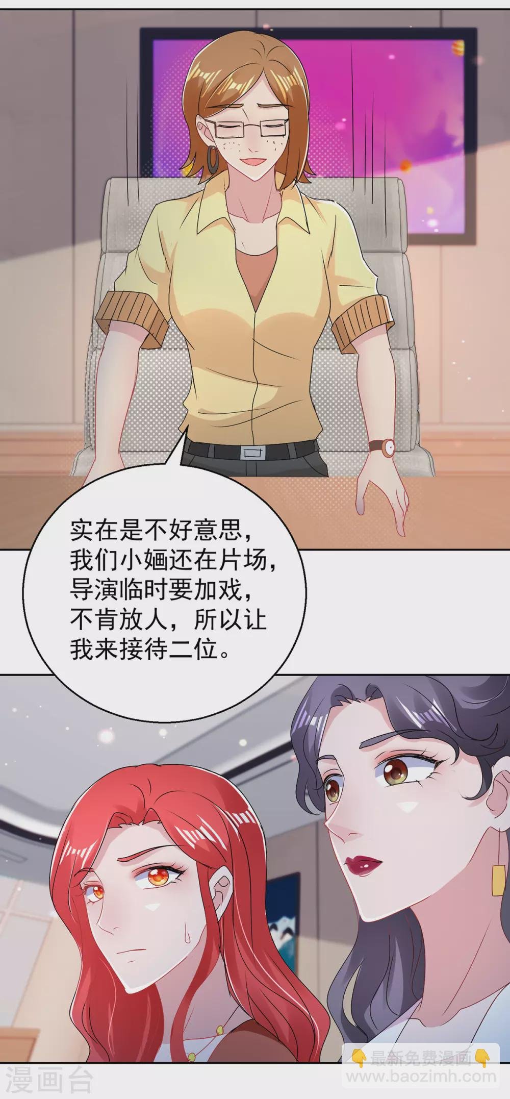 第161话 朱婳