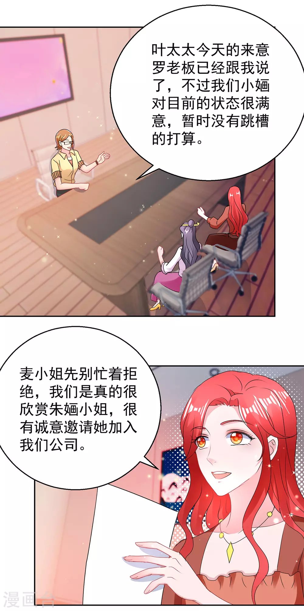 第161话 朱婳