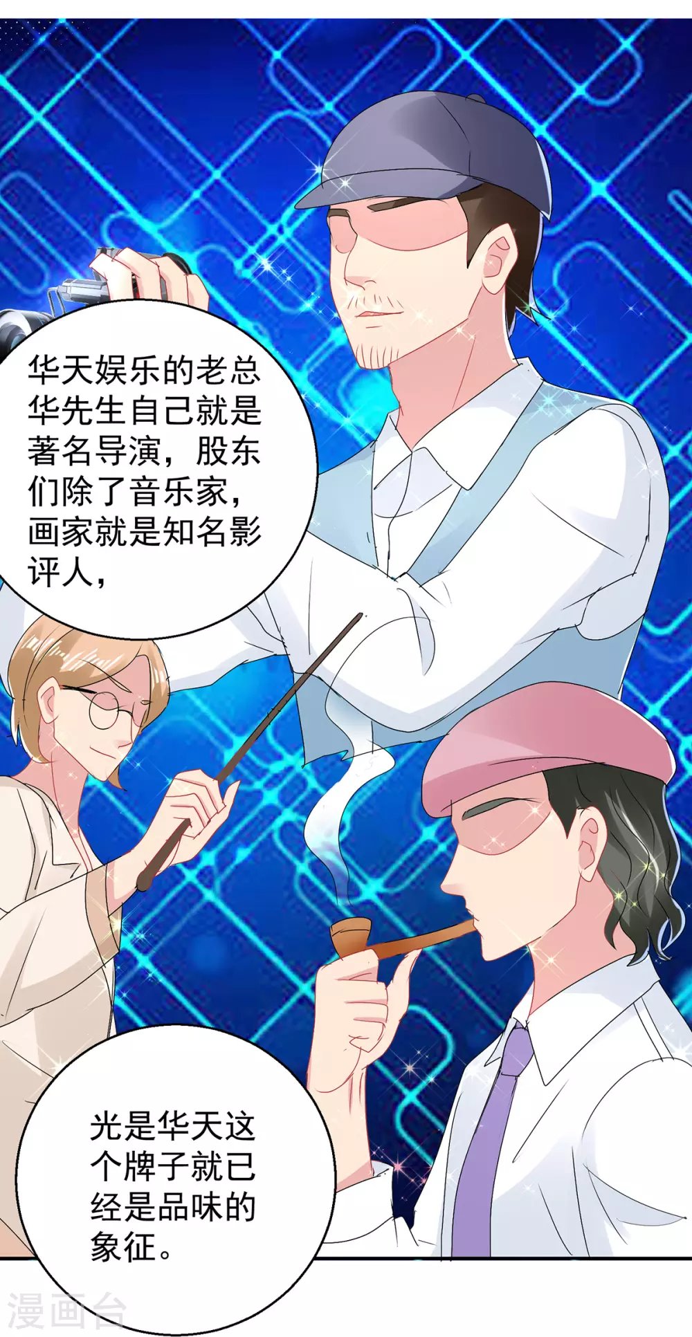 第161话 朱婳