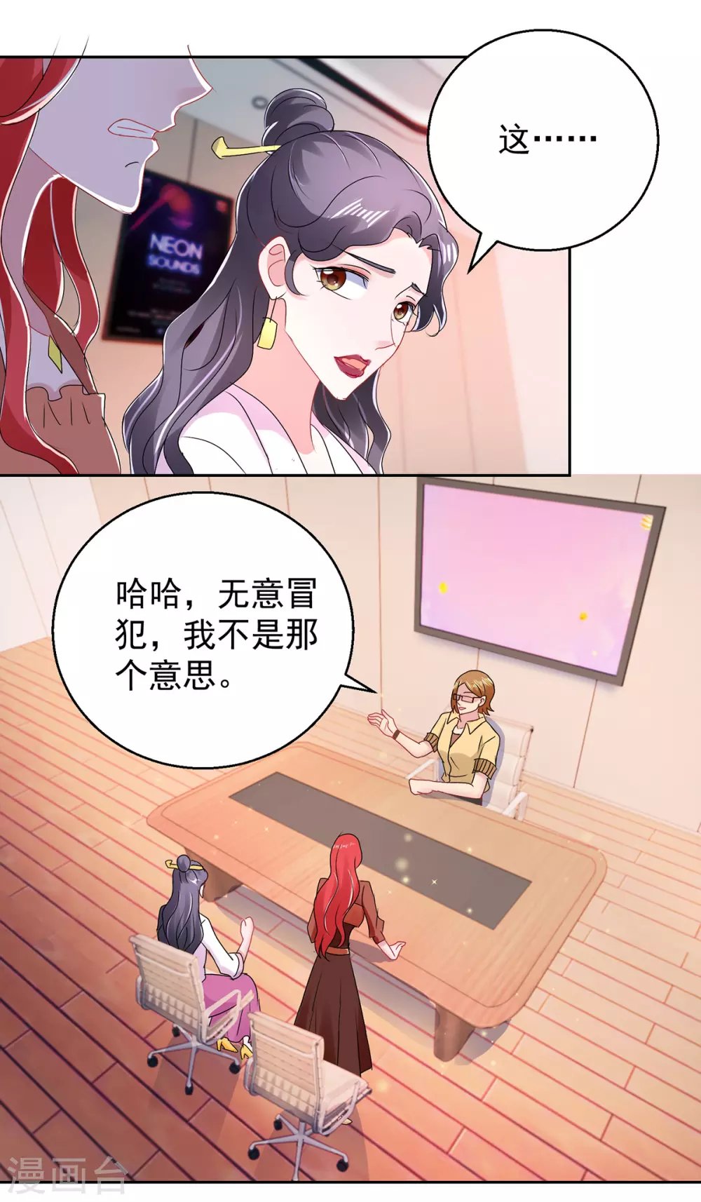 第161话 朱婳