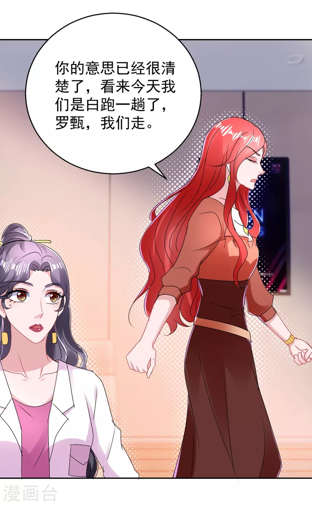 第161话 朱婳