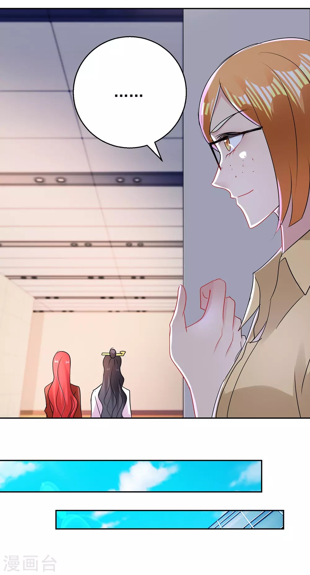 第161话 朱婳