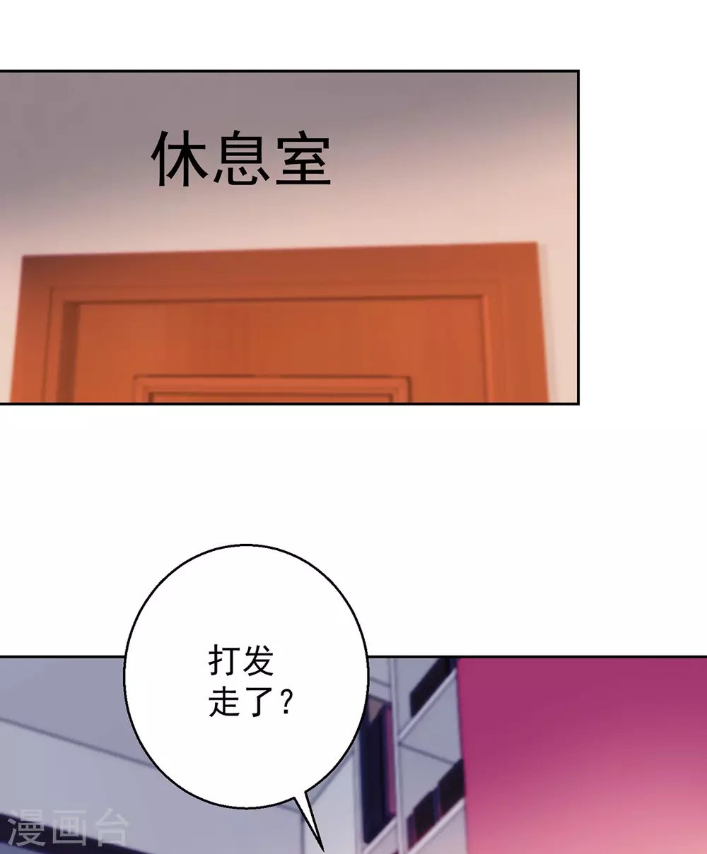 第161话 朱婳