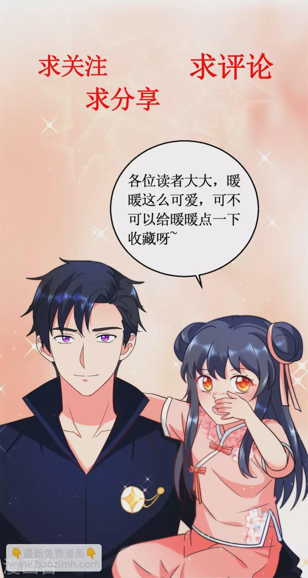 第161话 朱婳