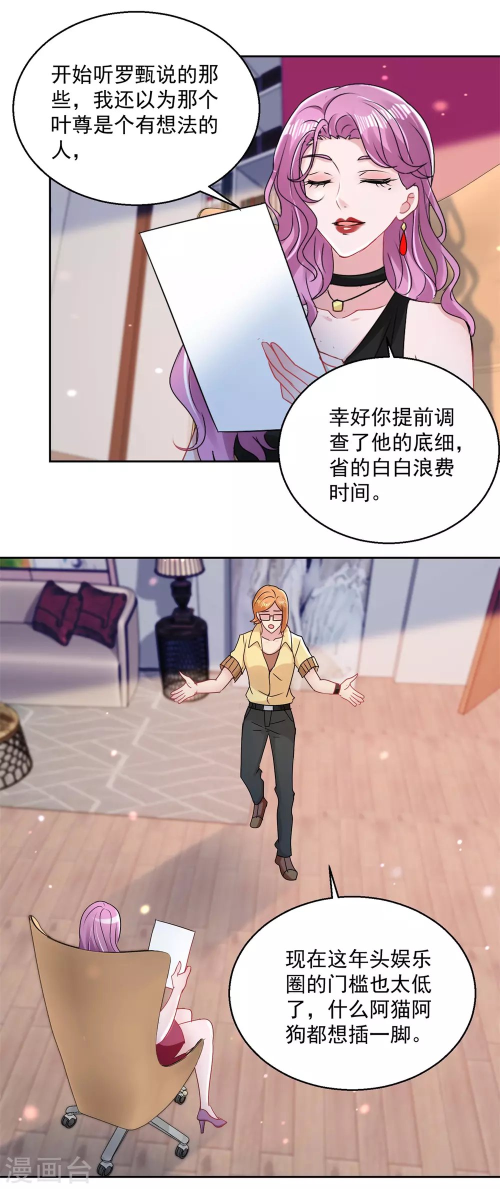 第162话 誓不低头