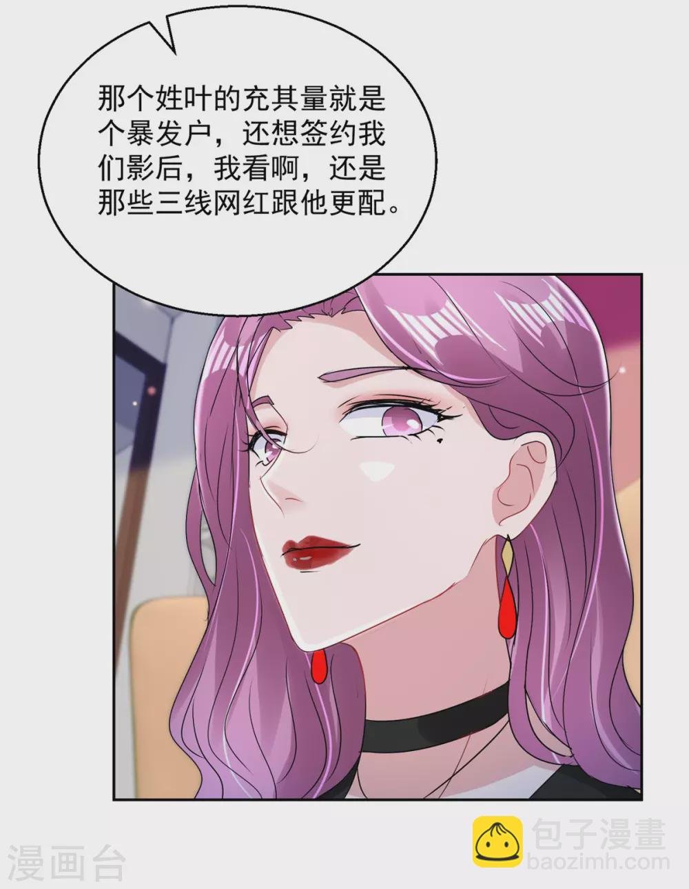 第162话 誓不低头