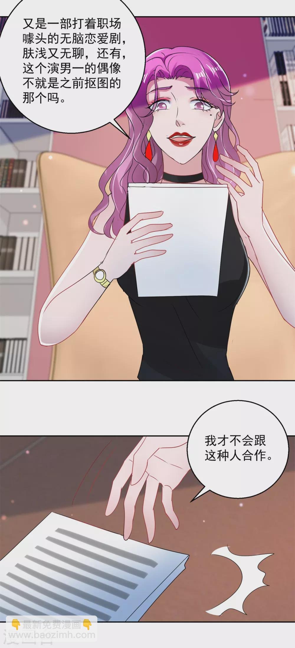 第162话 誓不低头