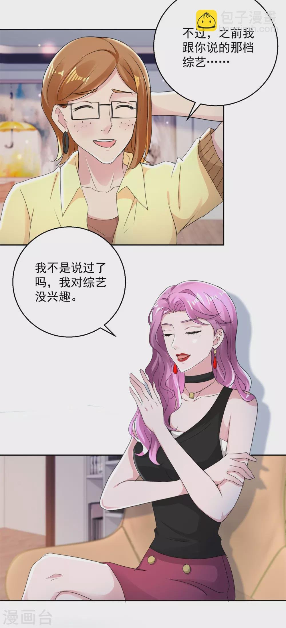第162话 誓不低头