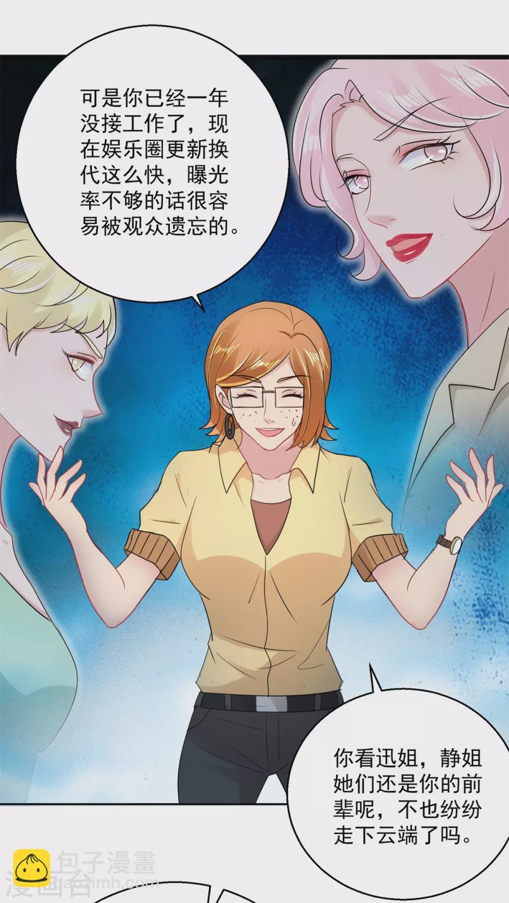 第162话 誓不低头