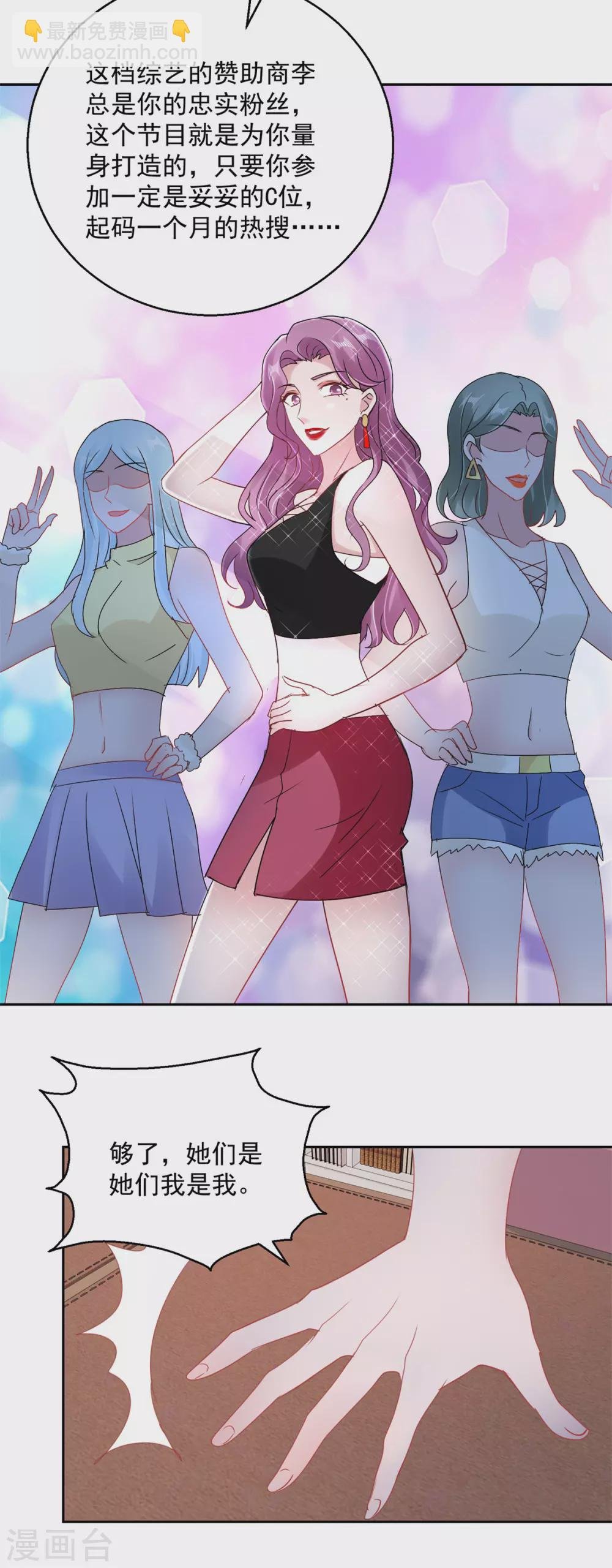 第162话 誓不低头