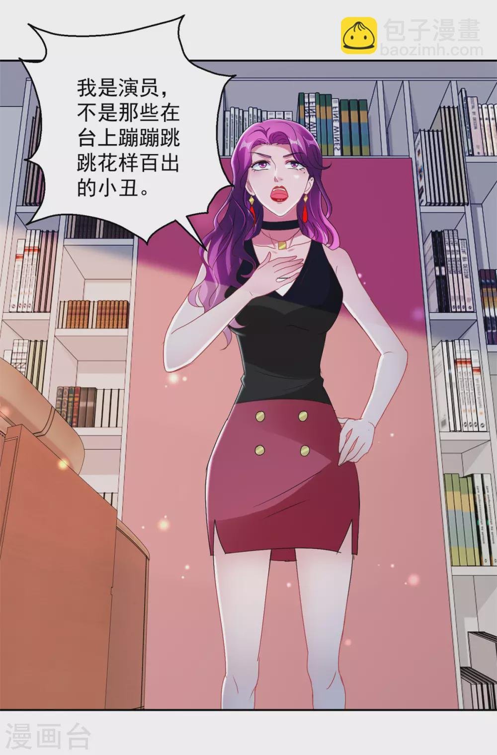 第162话 誓不低头