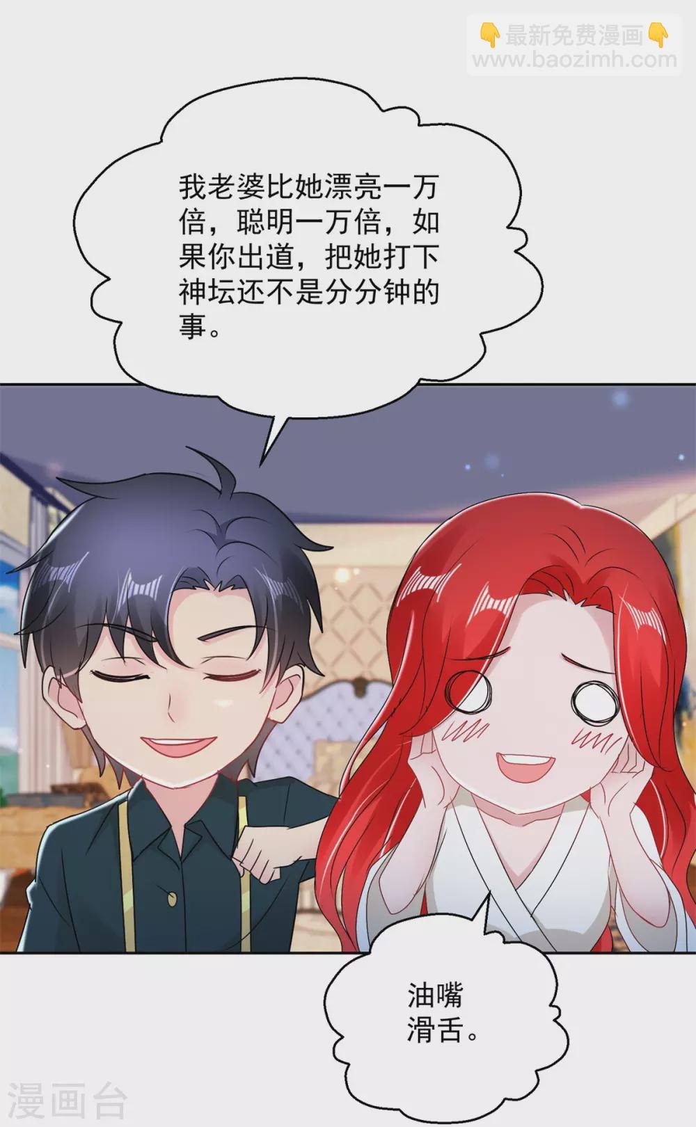 第162话 誓不低头