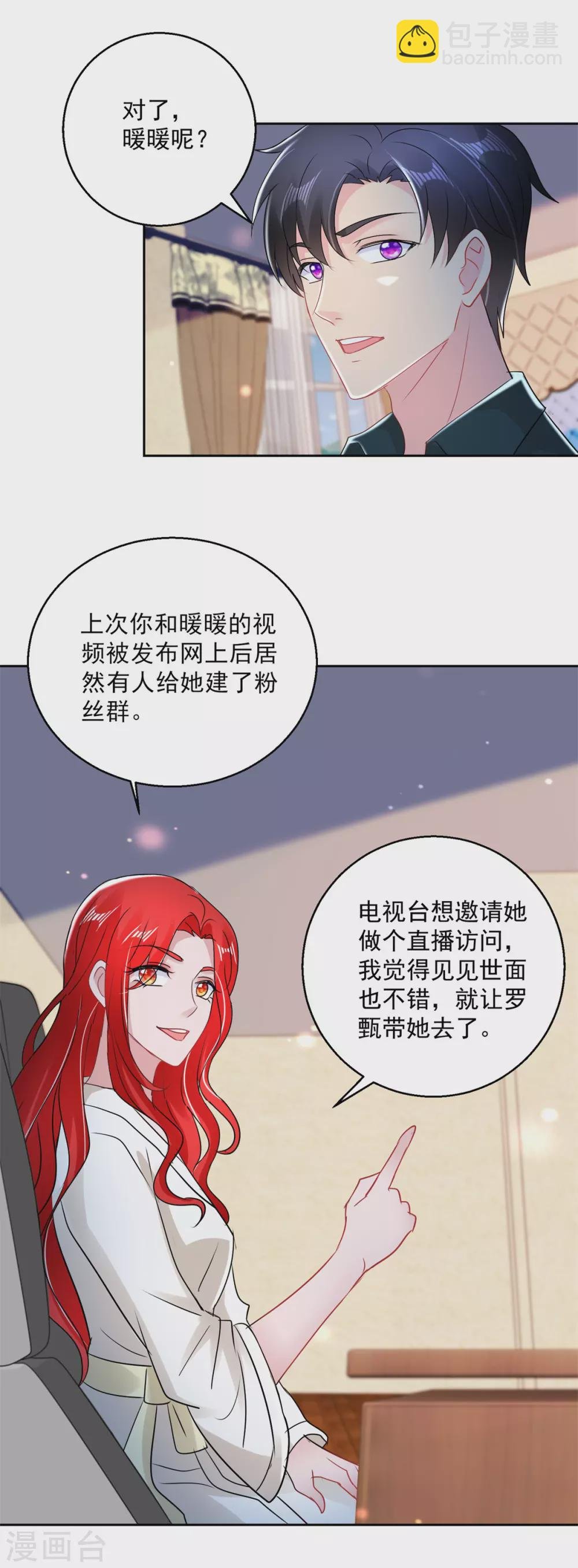 第162话 誓不低头