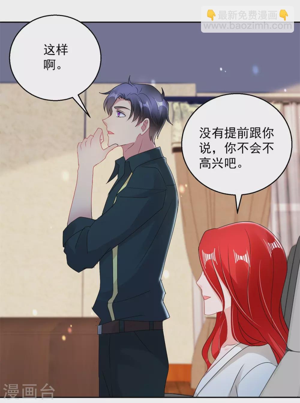 第162话 誓不低头