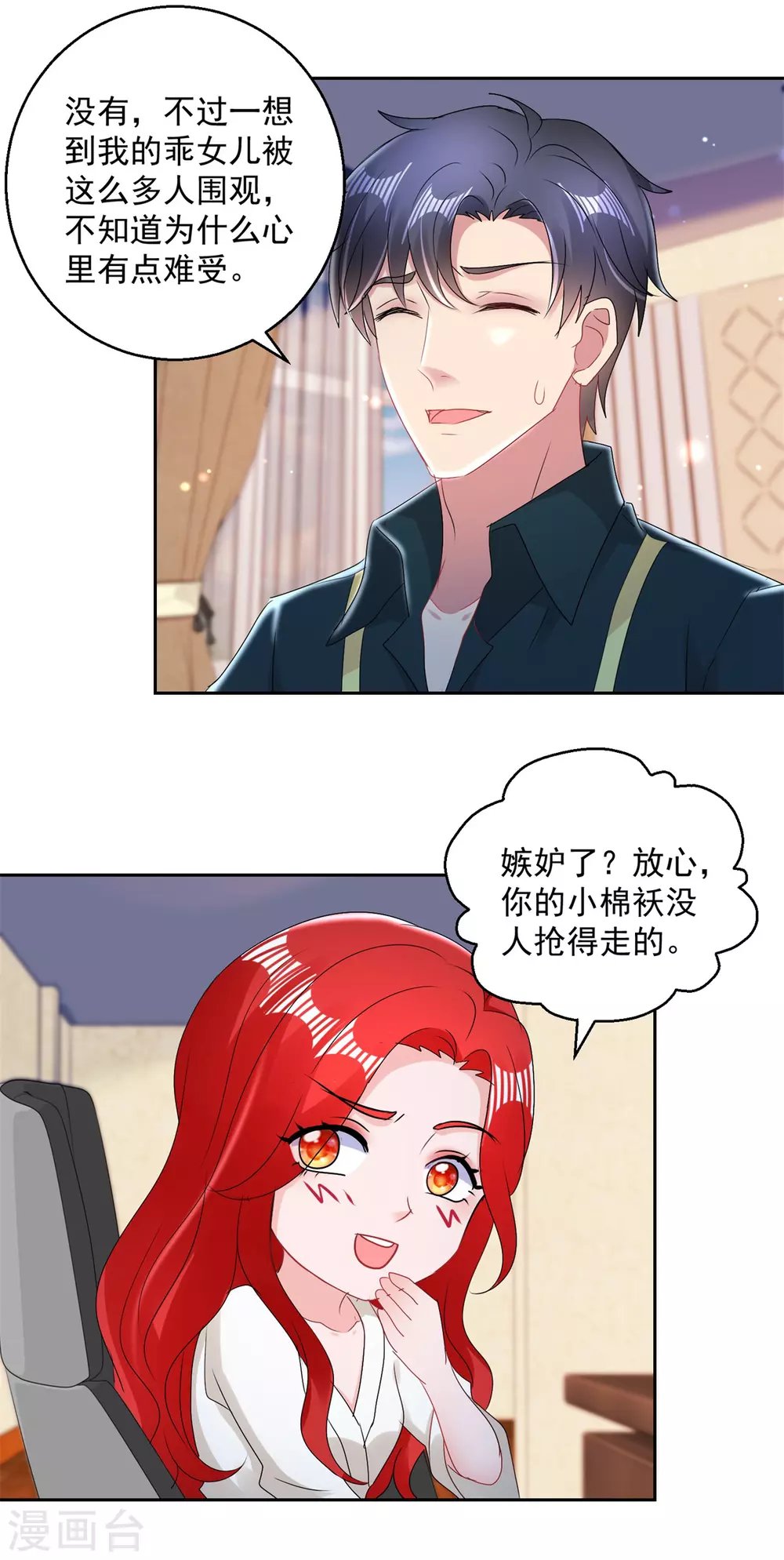 第162话 誓不低头