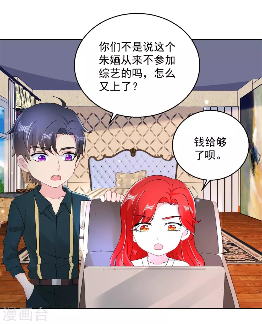 第163话 求救