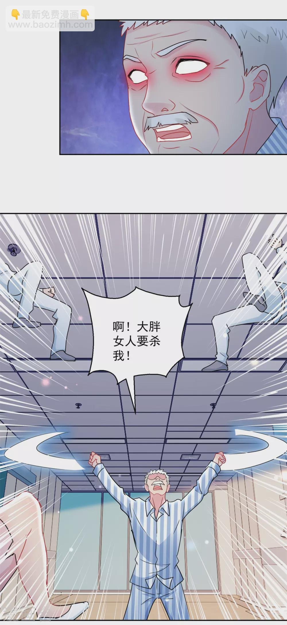 第163话 求救