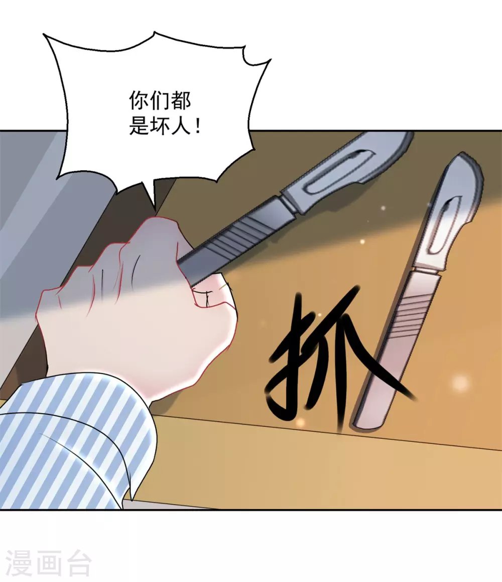第163话 求救