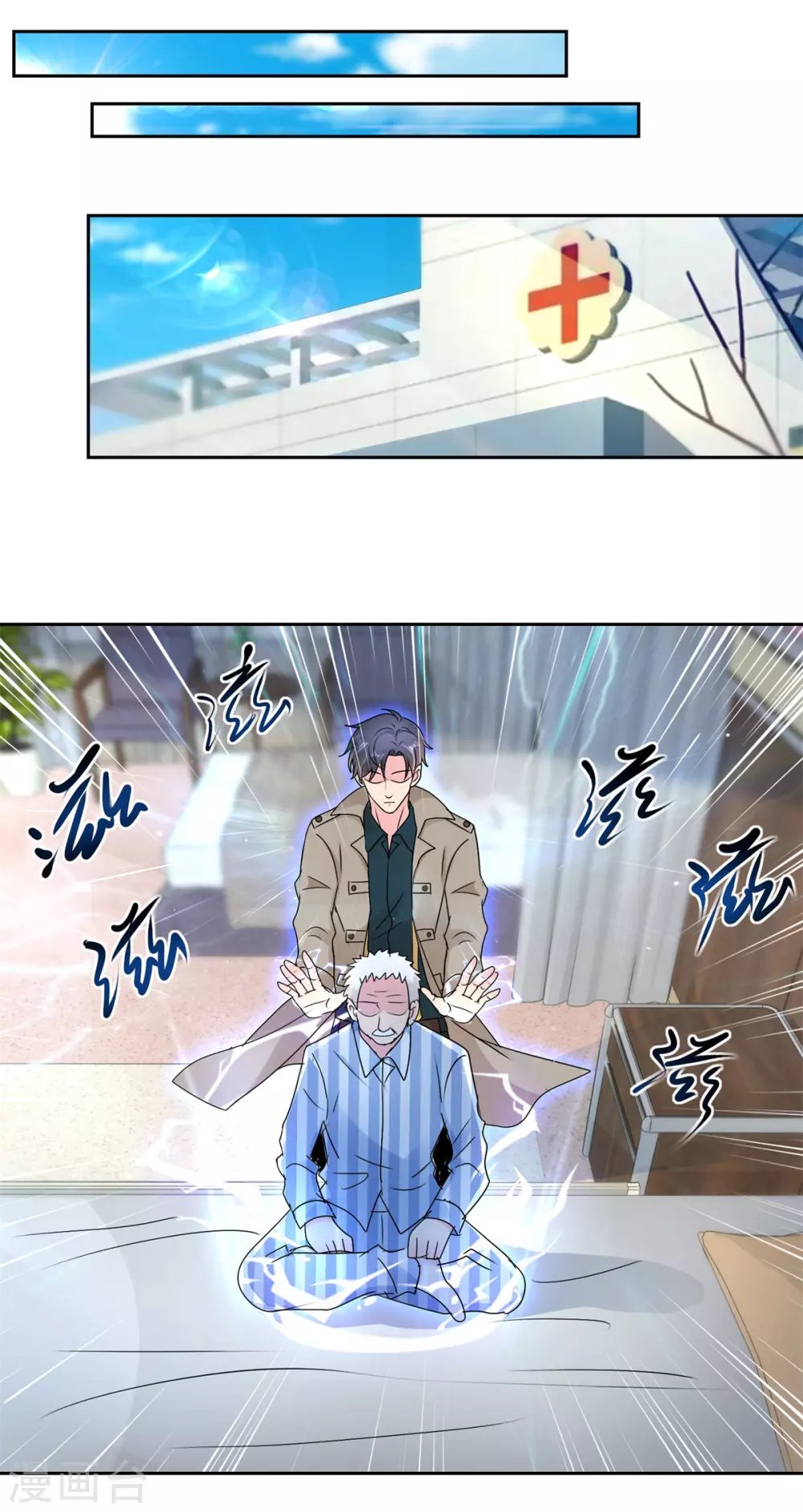 第164话 异术