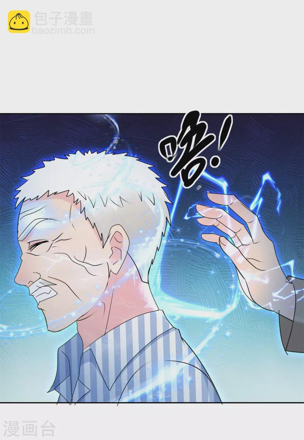 第164话 异术