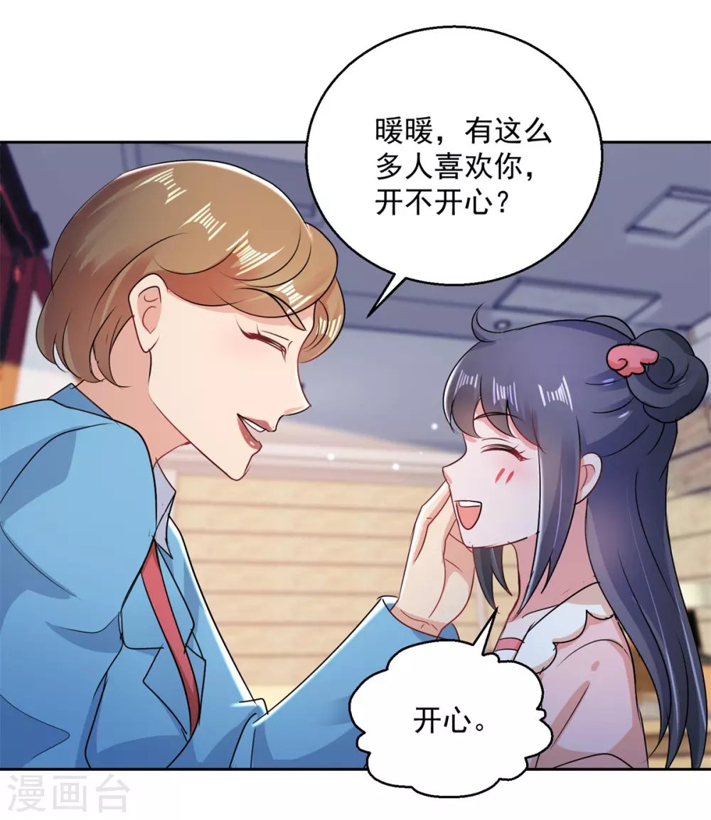 第164话 异术