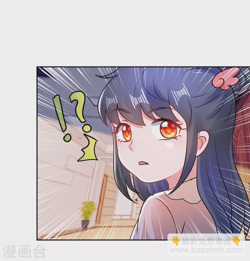 第164话 异术