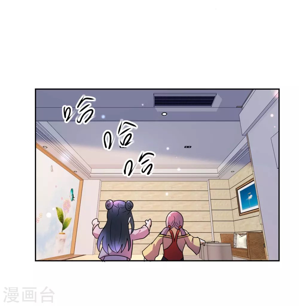 第164话 异术