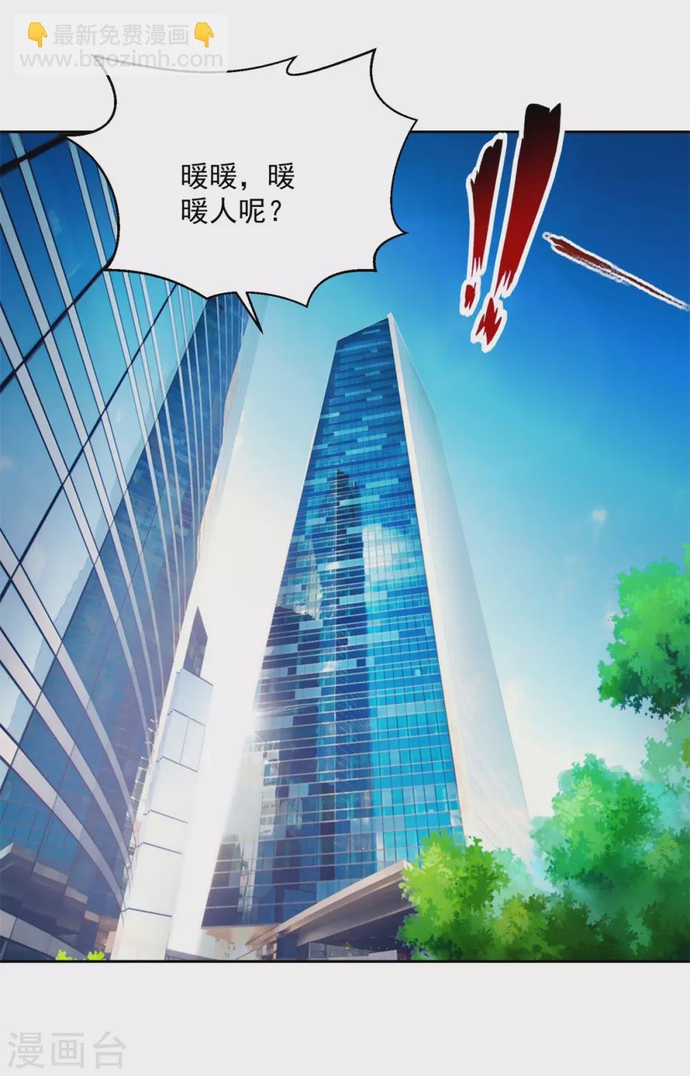 第164话 异术