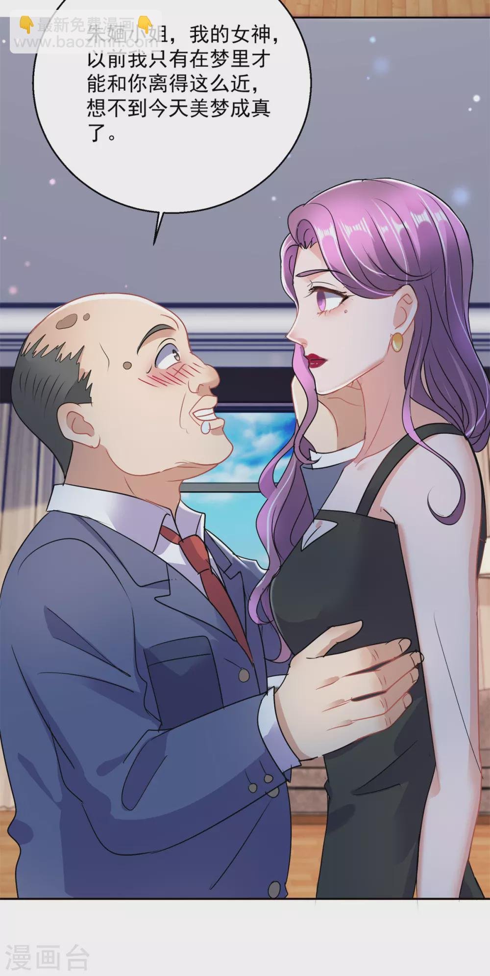 第164话 异术