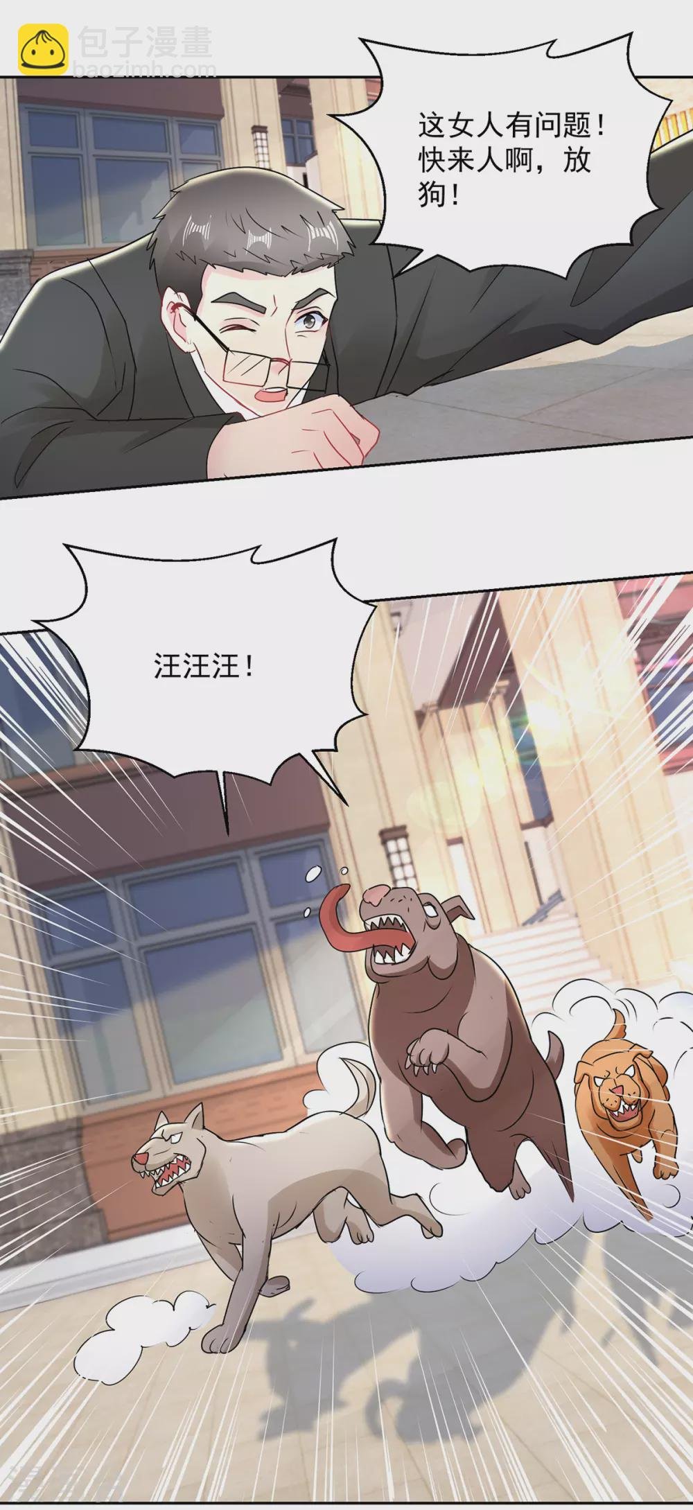 第166话 寻找暖暖