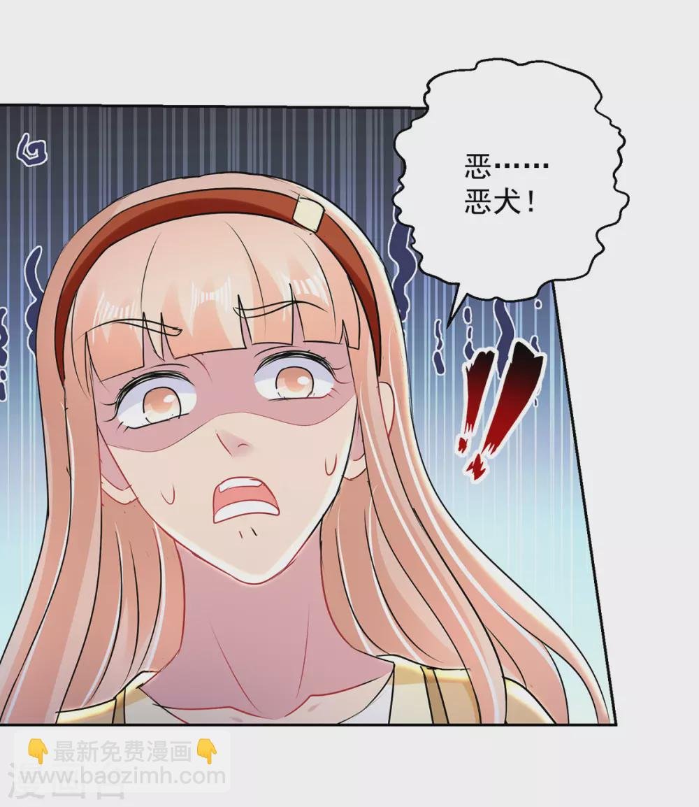 第166话 寻找暖暖