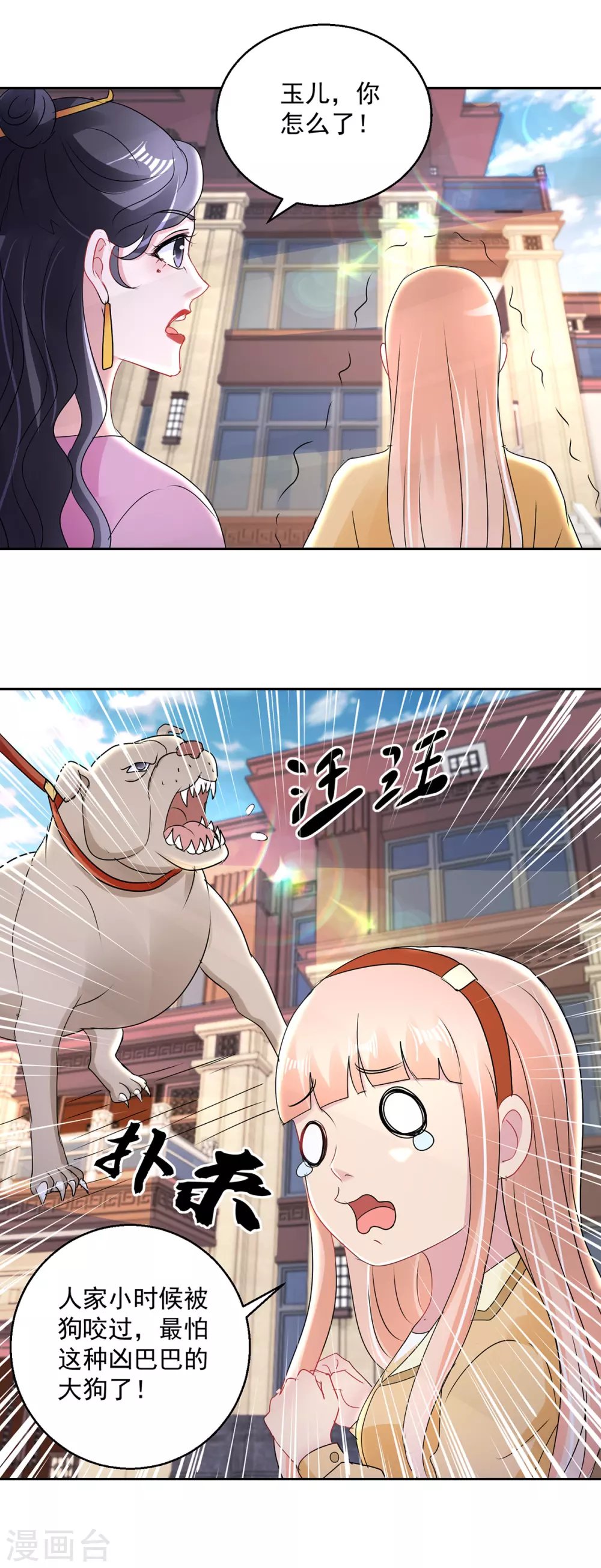 第166话 寻找暖暖