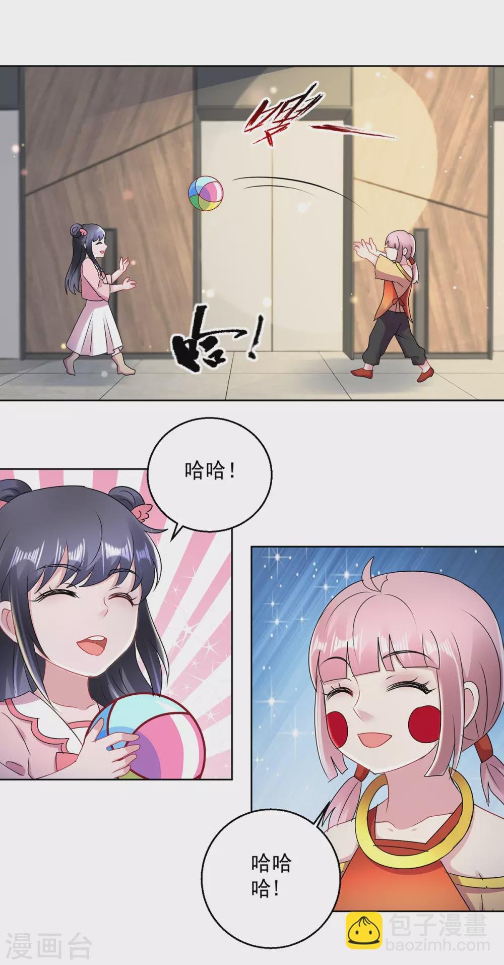 第167话 替死魂