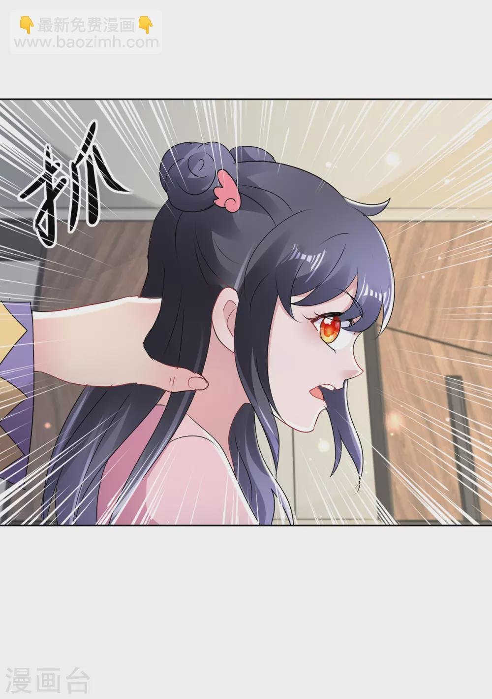 第167话 替死魂