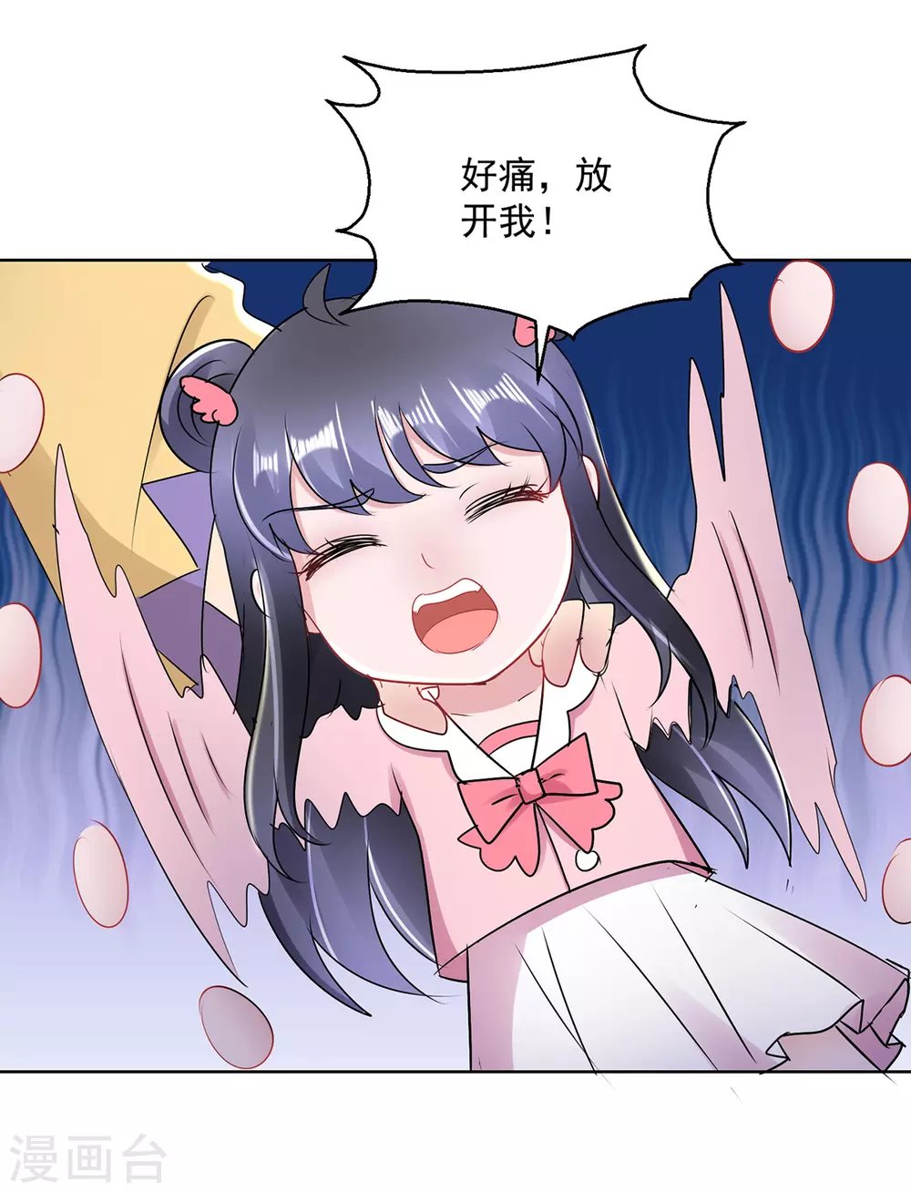 第167话 替死魂