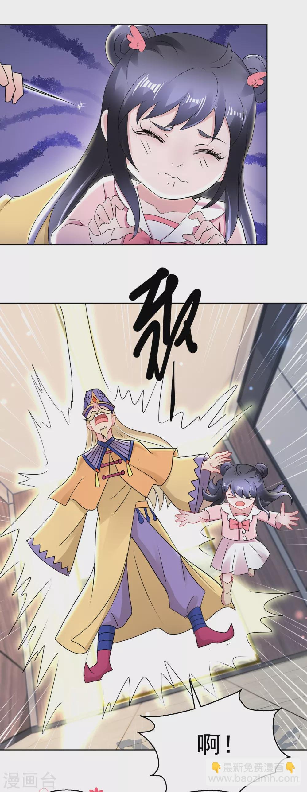 第167话 替死魂