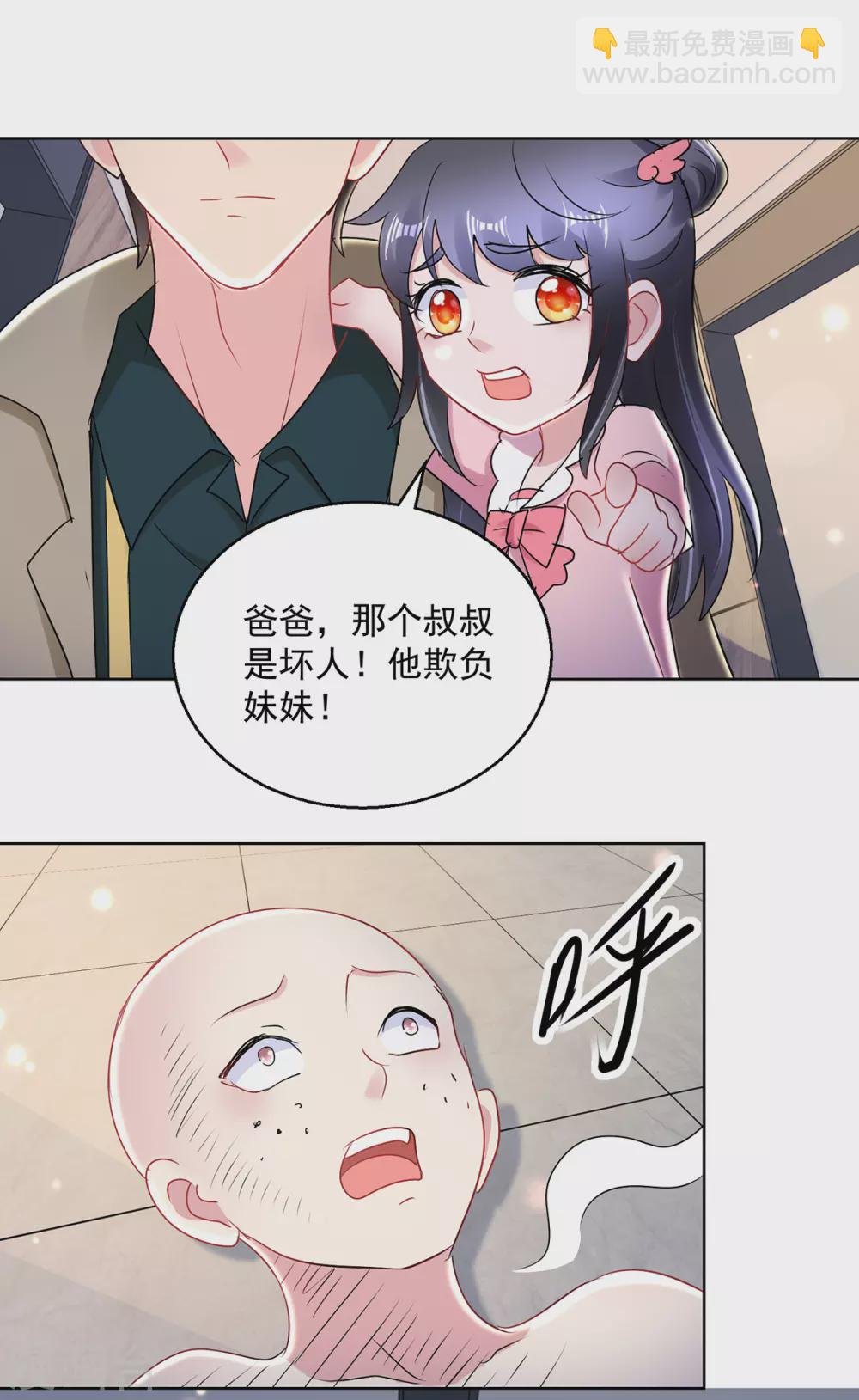 第167话 替死魂