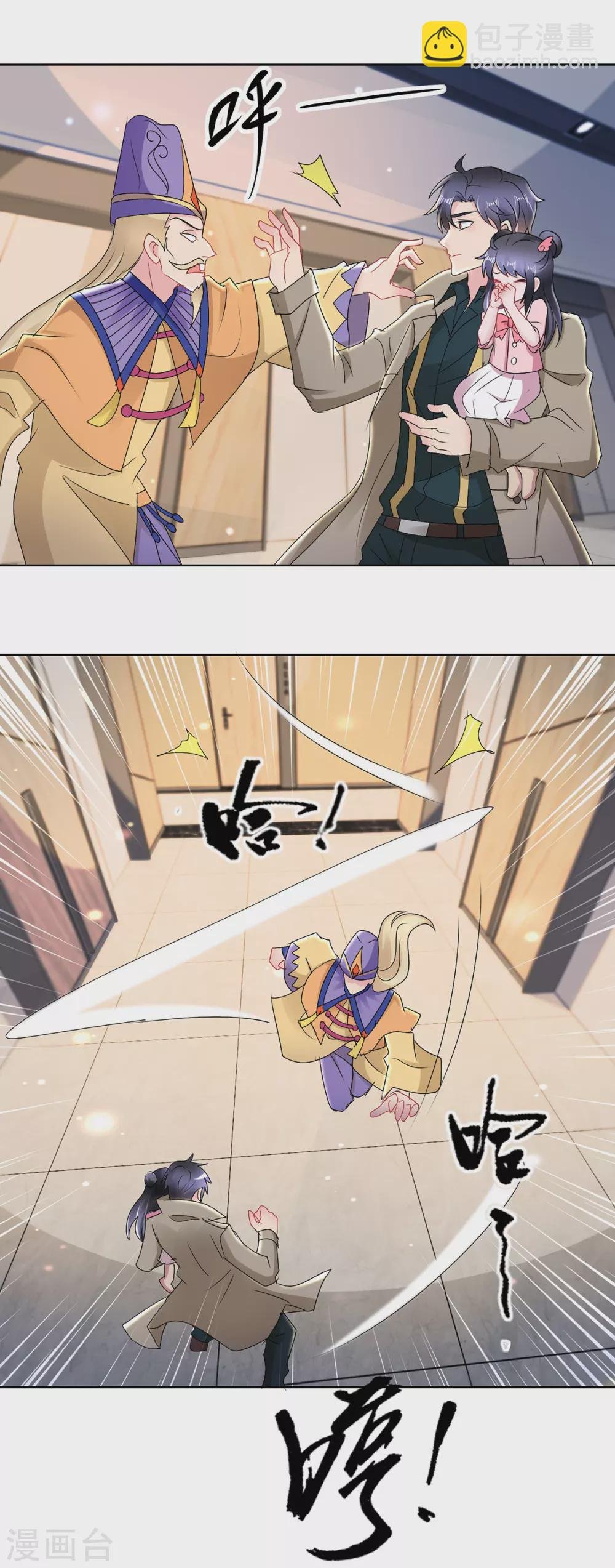 第167话 替死魂