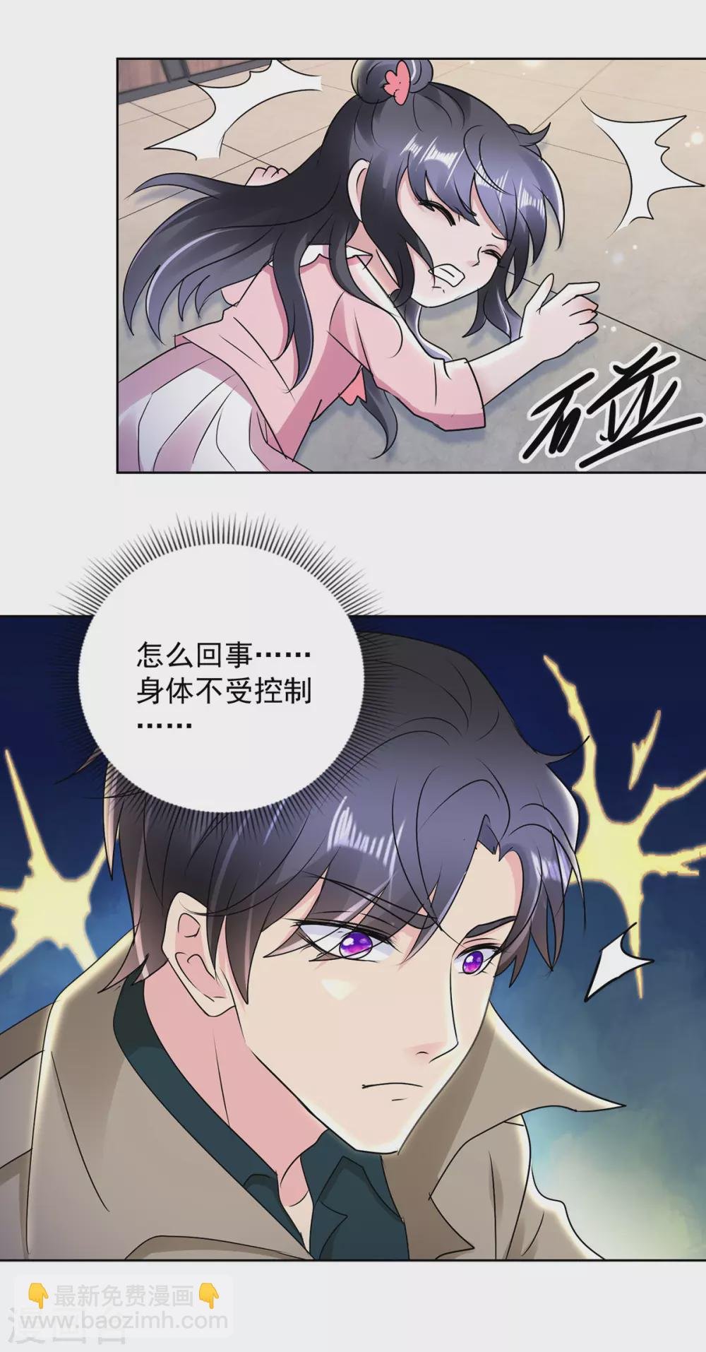 第167话 替死魂