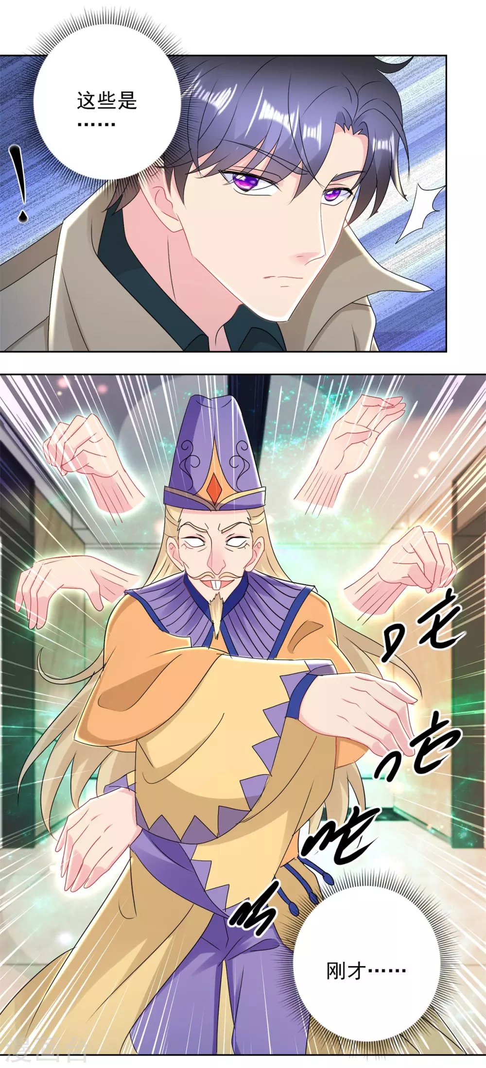 第168话 偶术