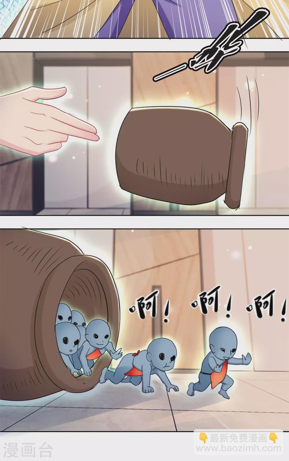 第168话 偶术